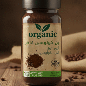 بن كولومبى فاخر من أورجانيك 100 جرام